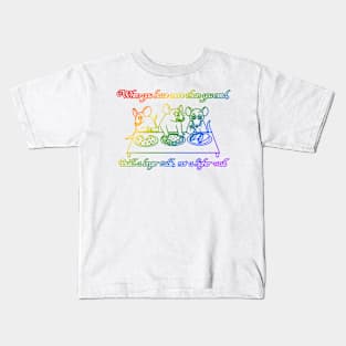 Build A Longer Table, Not A Higher Wall (Rainbow Version) Kids T-Shirt